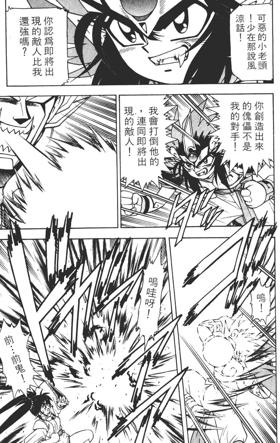 第153页
