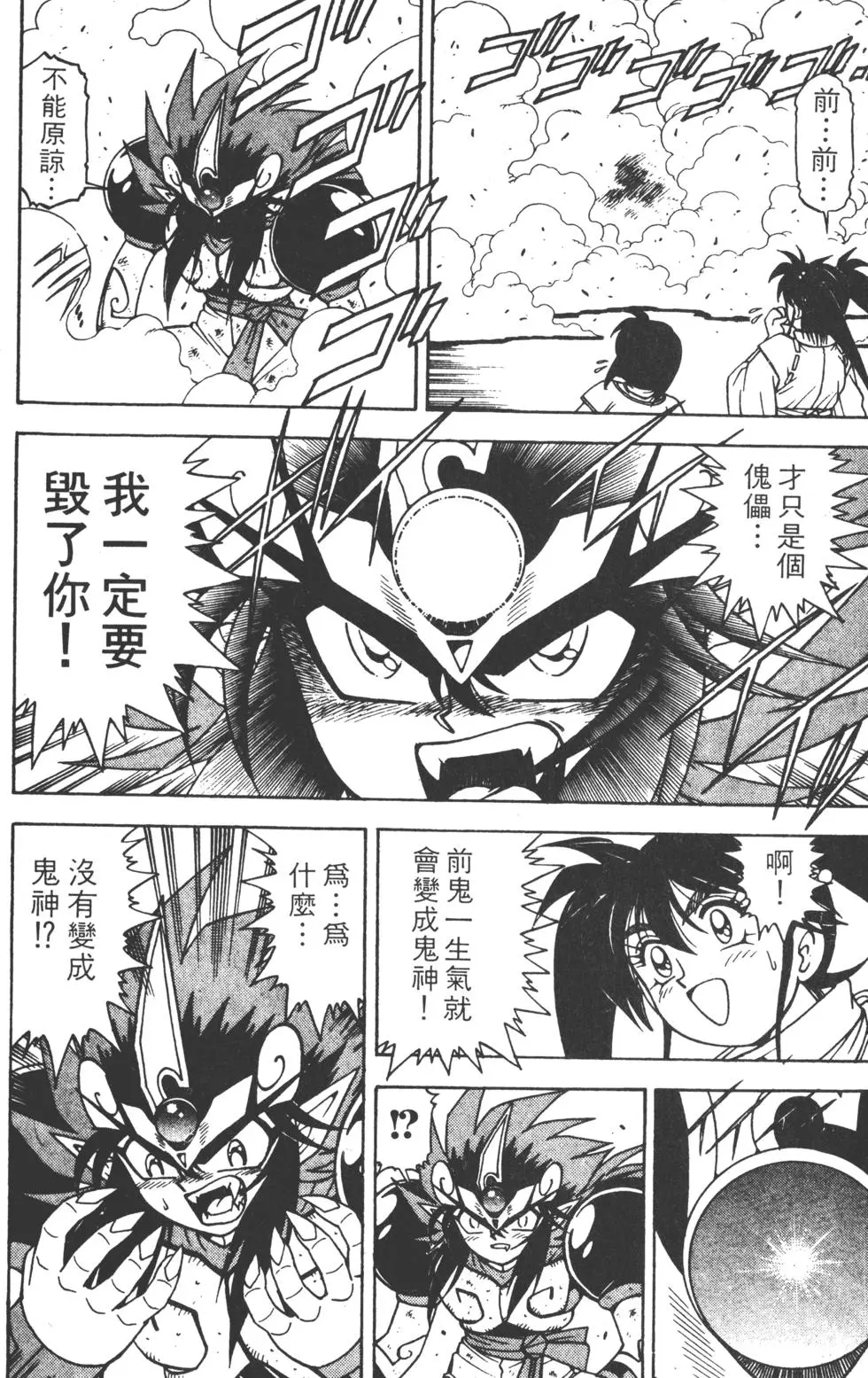 第154页