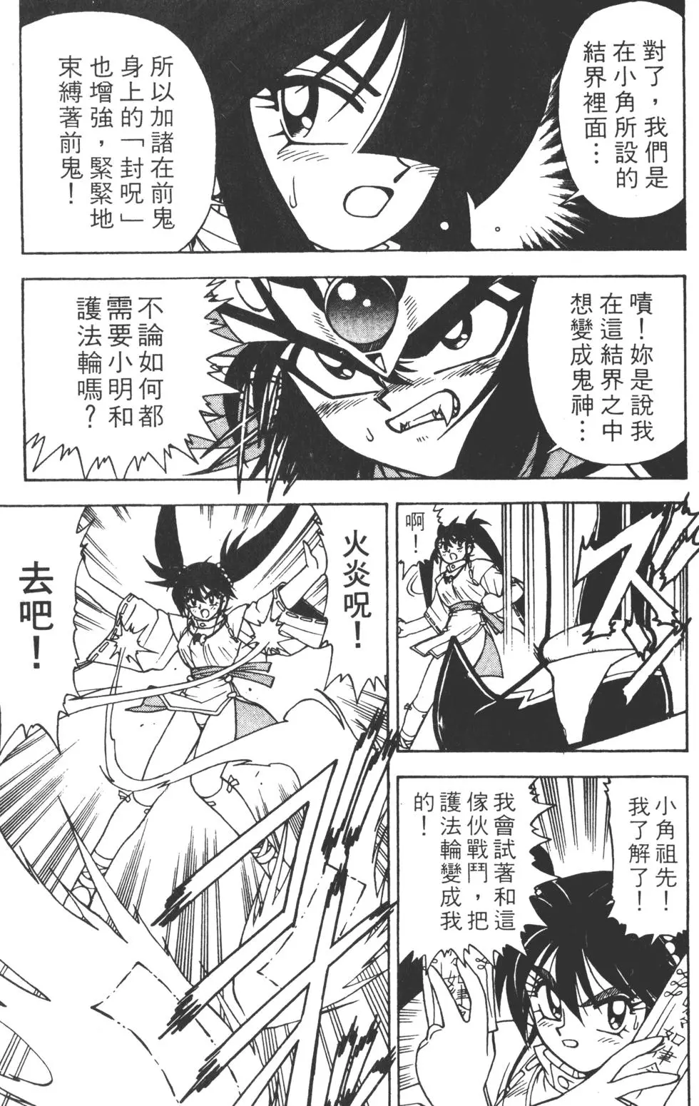 第155页