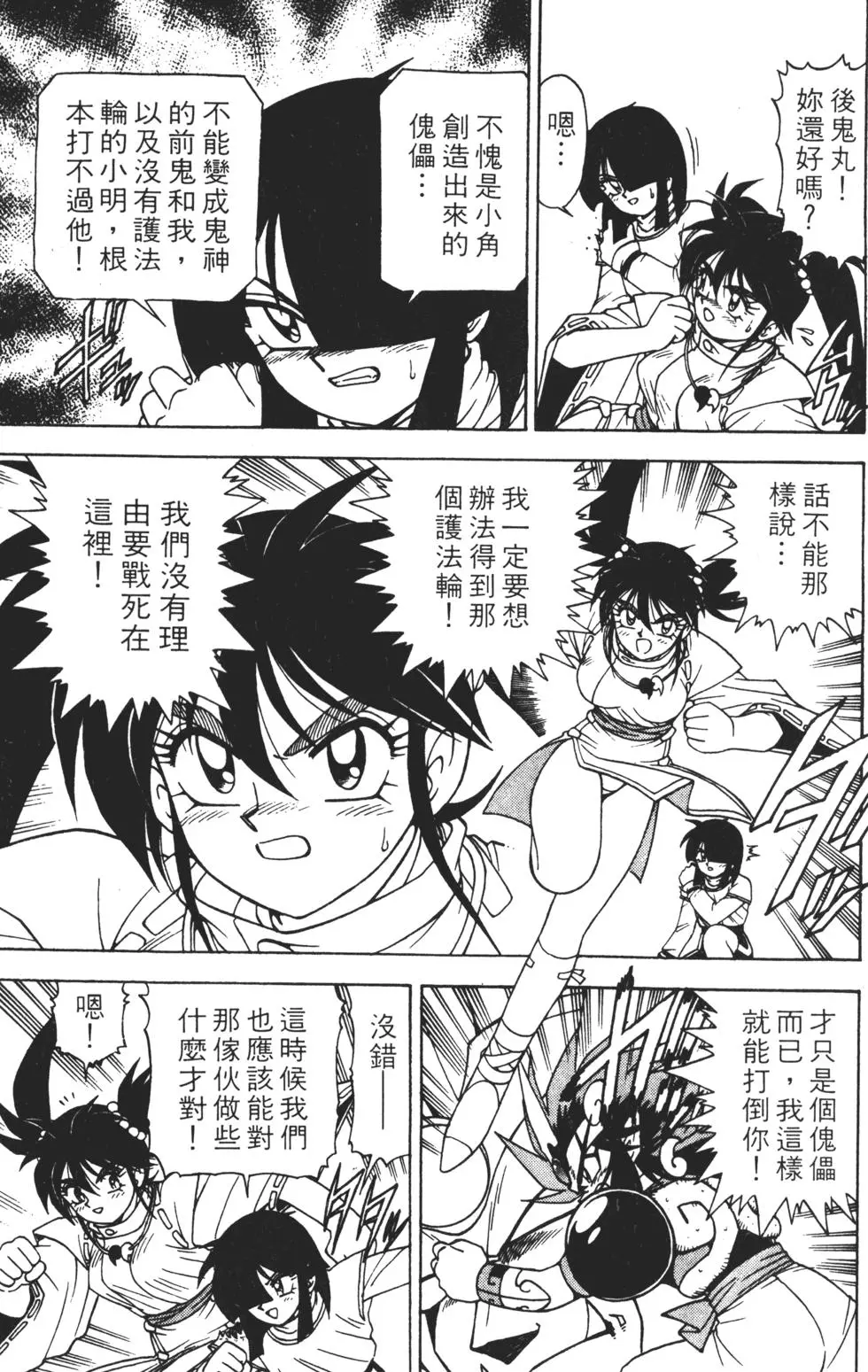 第157页