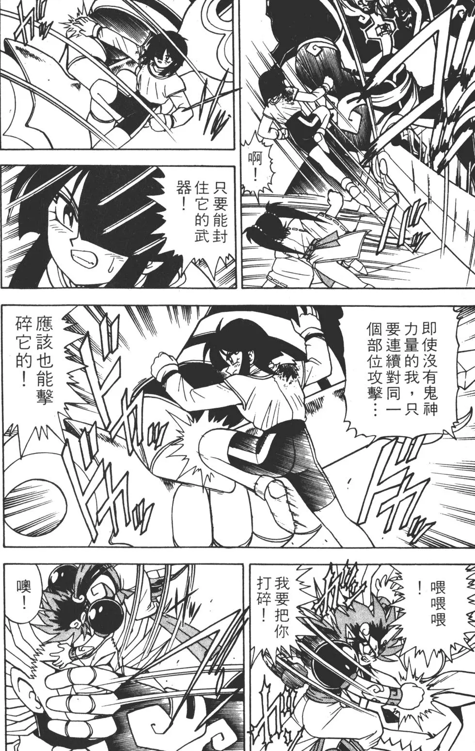 第158页