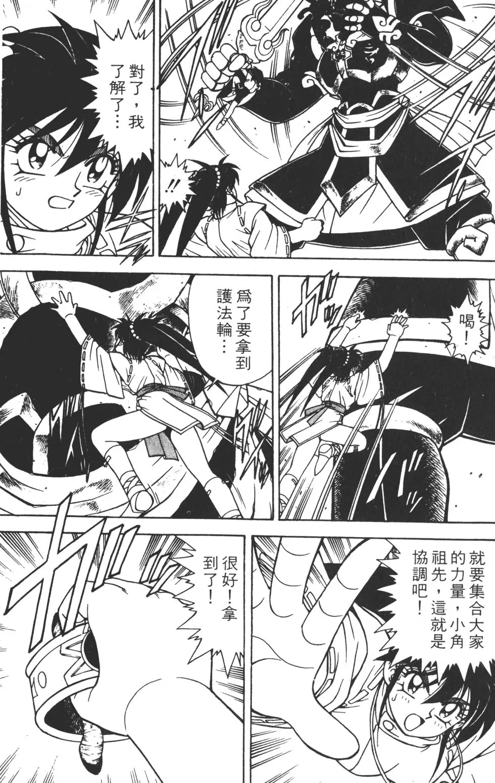 第159页