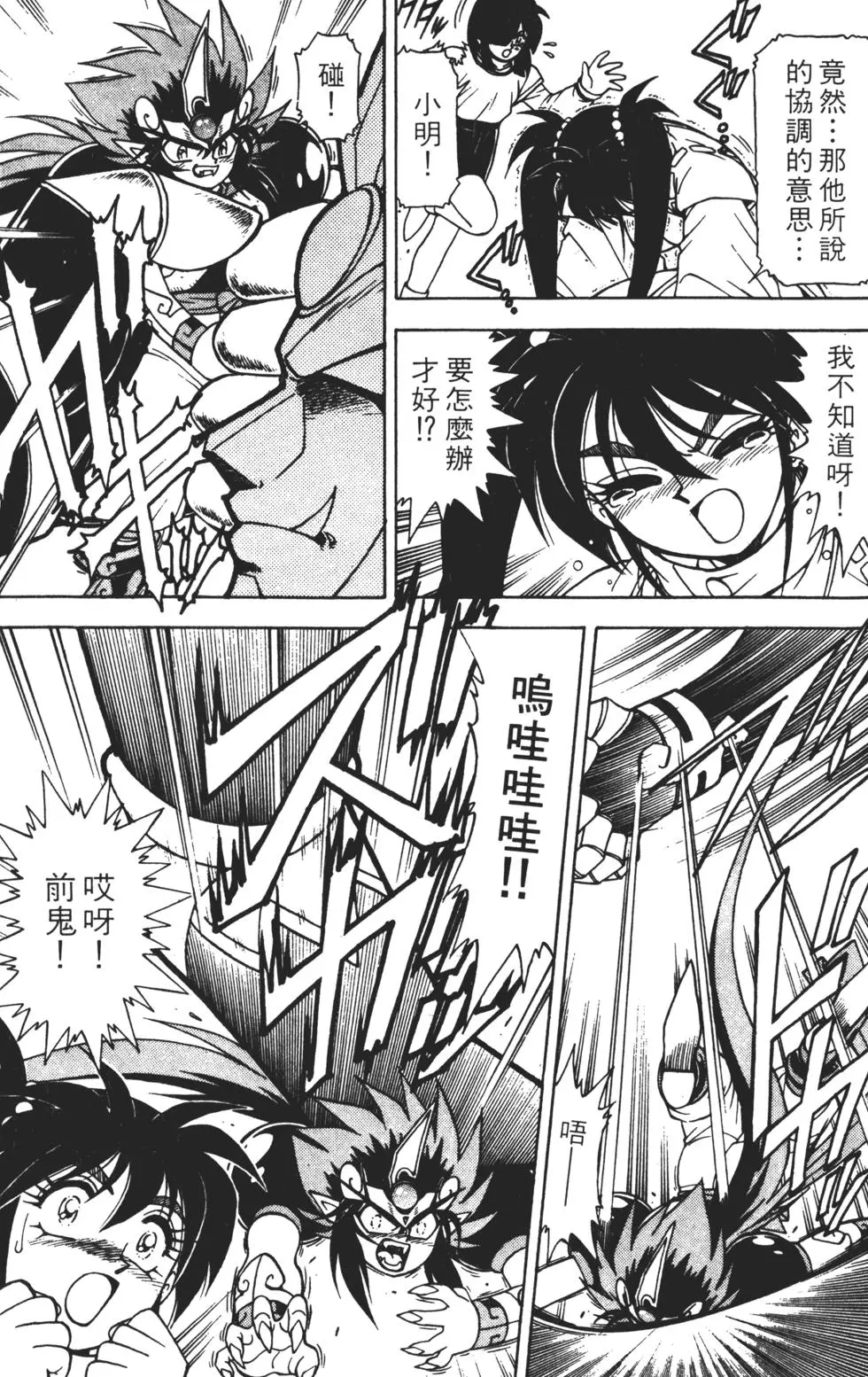 第161页