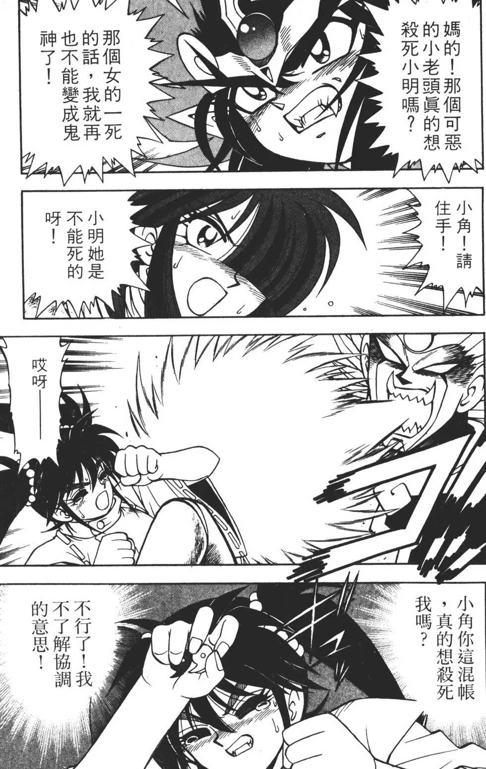 第167页
