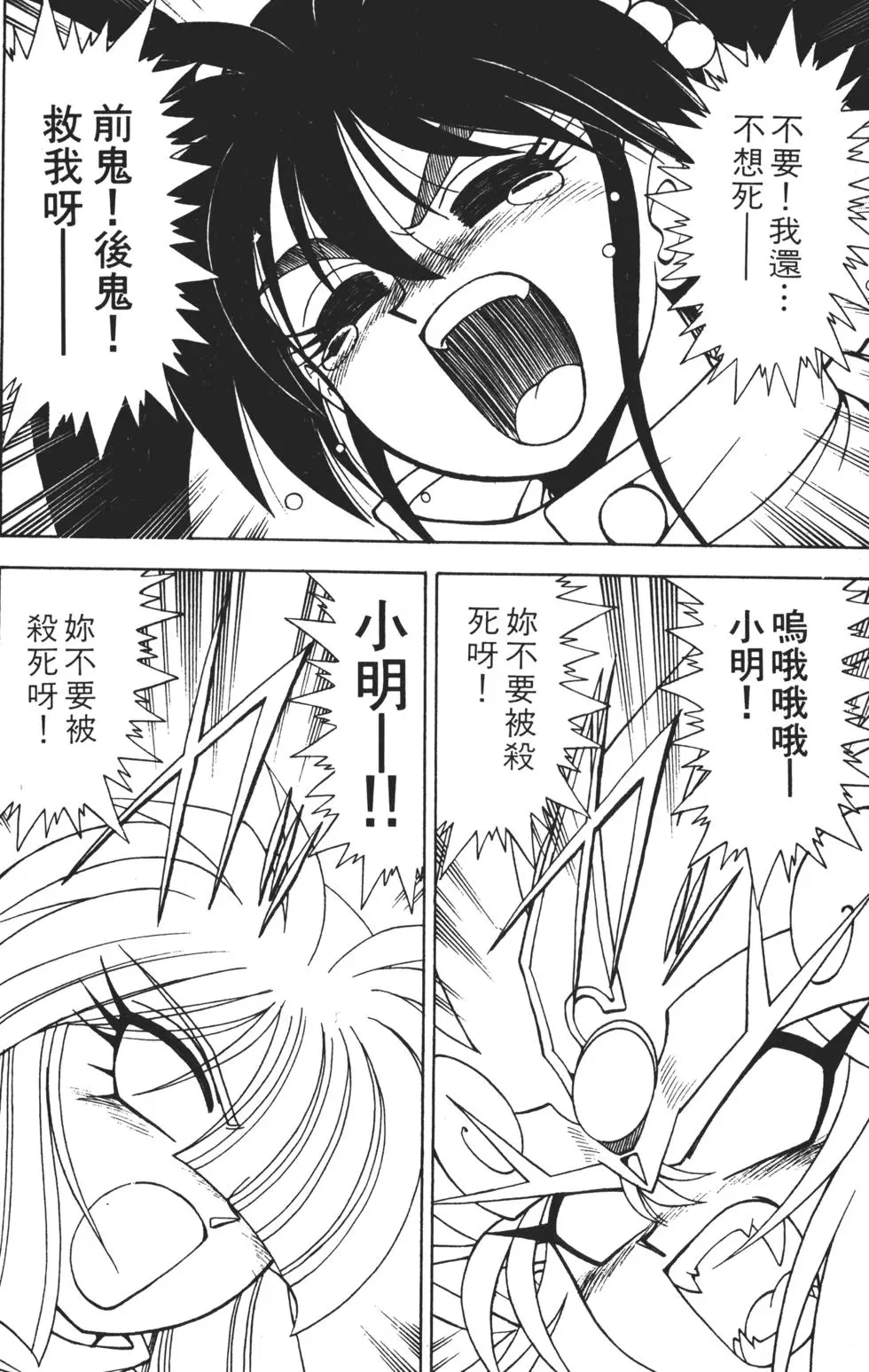 第168页