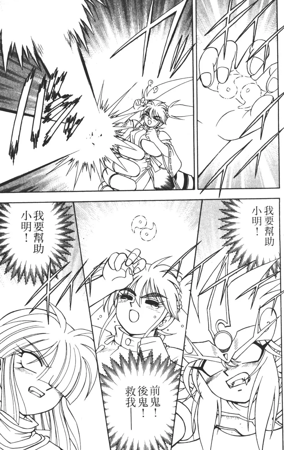 第169页