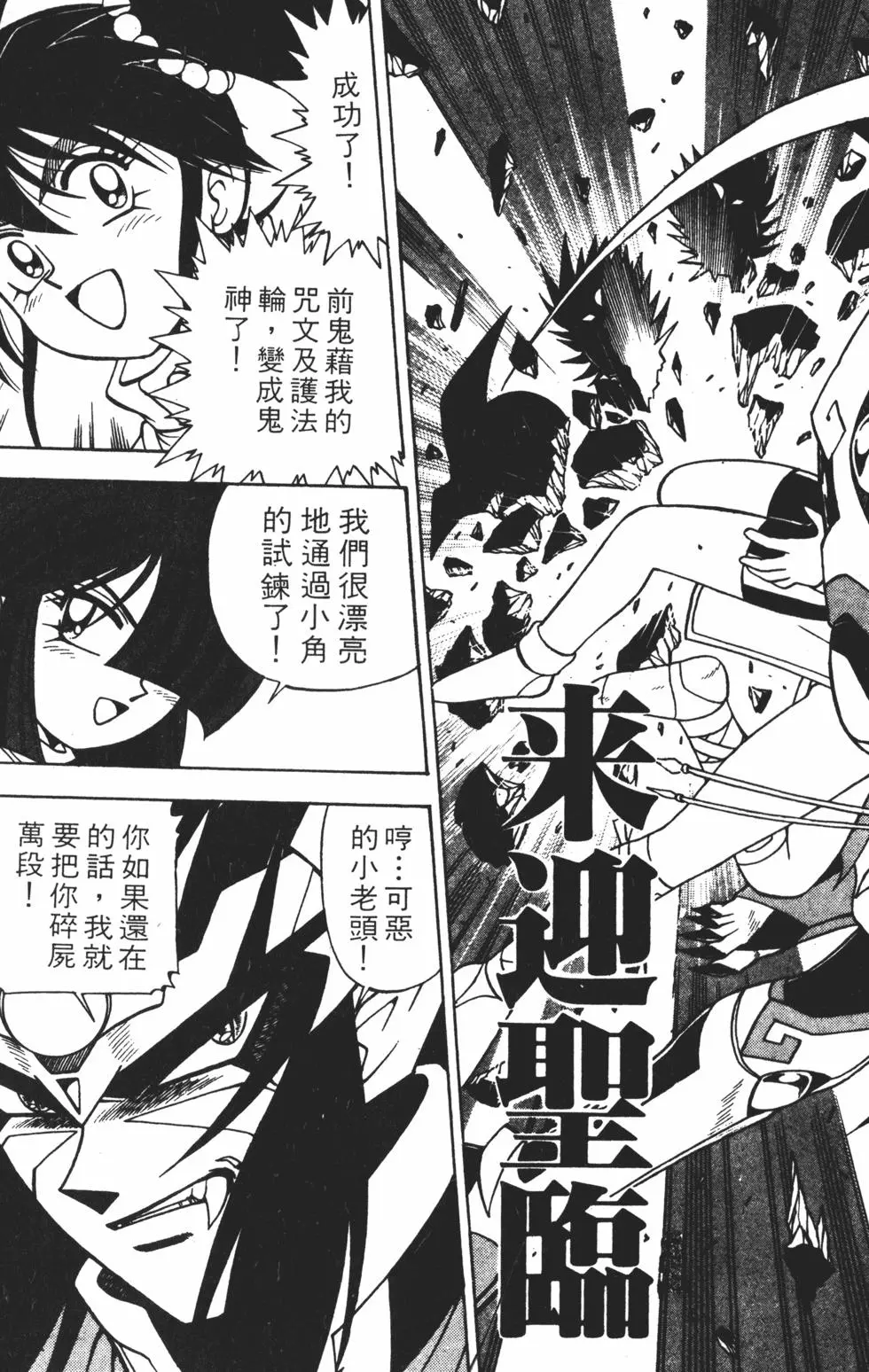 第175页