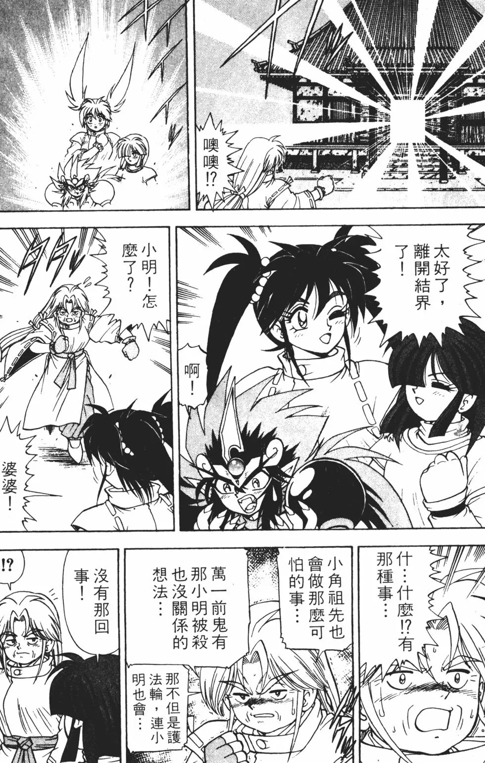 第176页