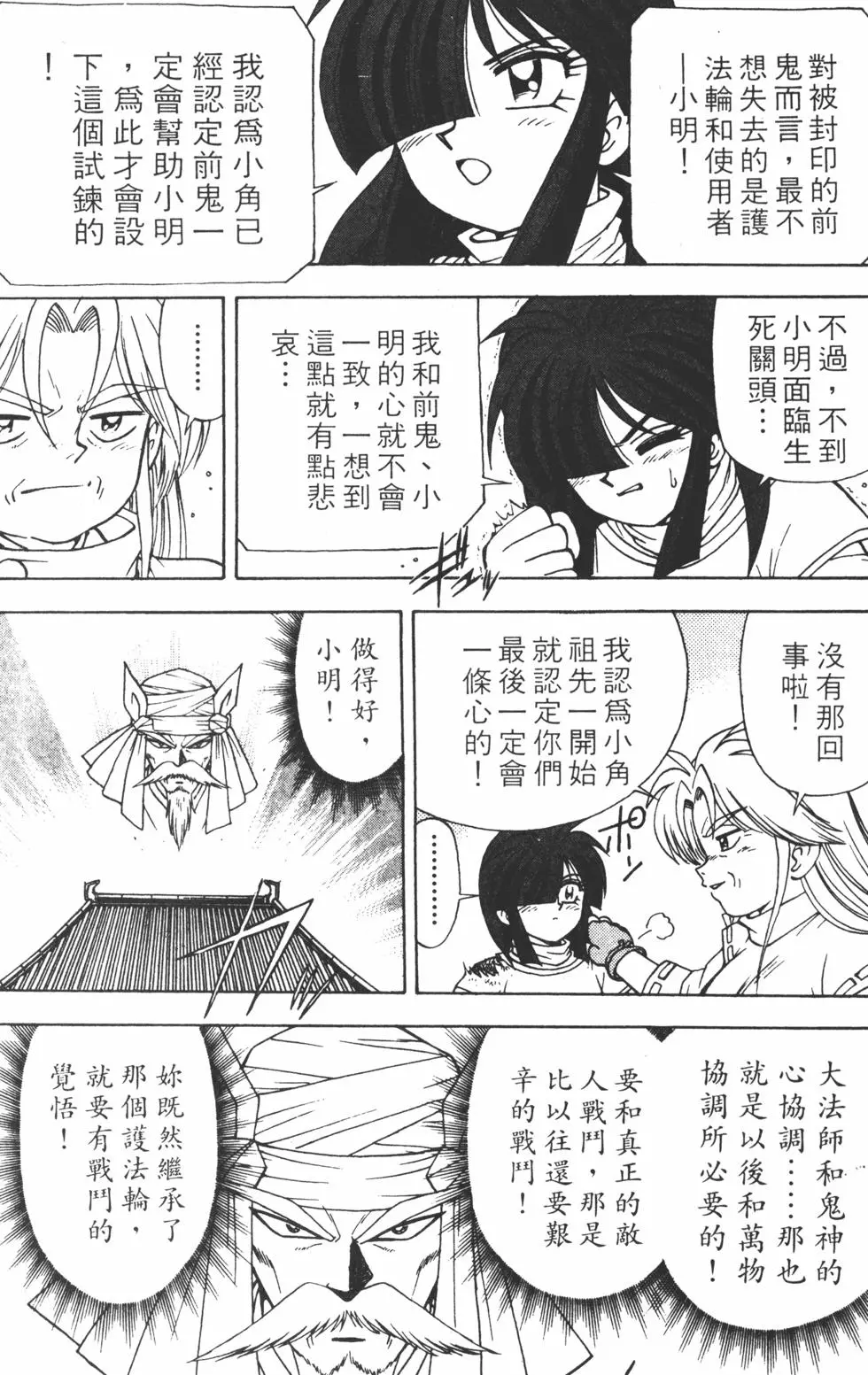 第177页