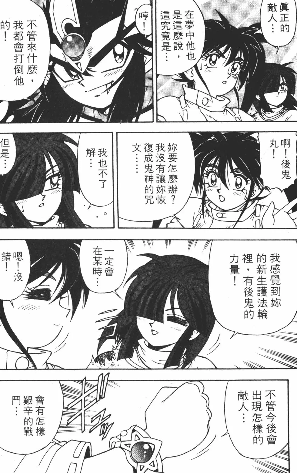 第178页