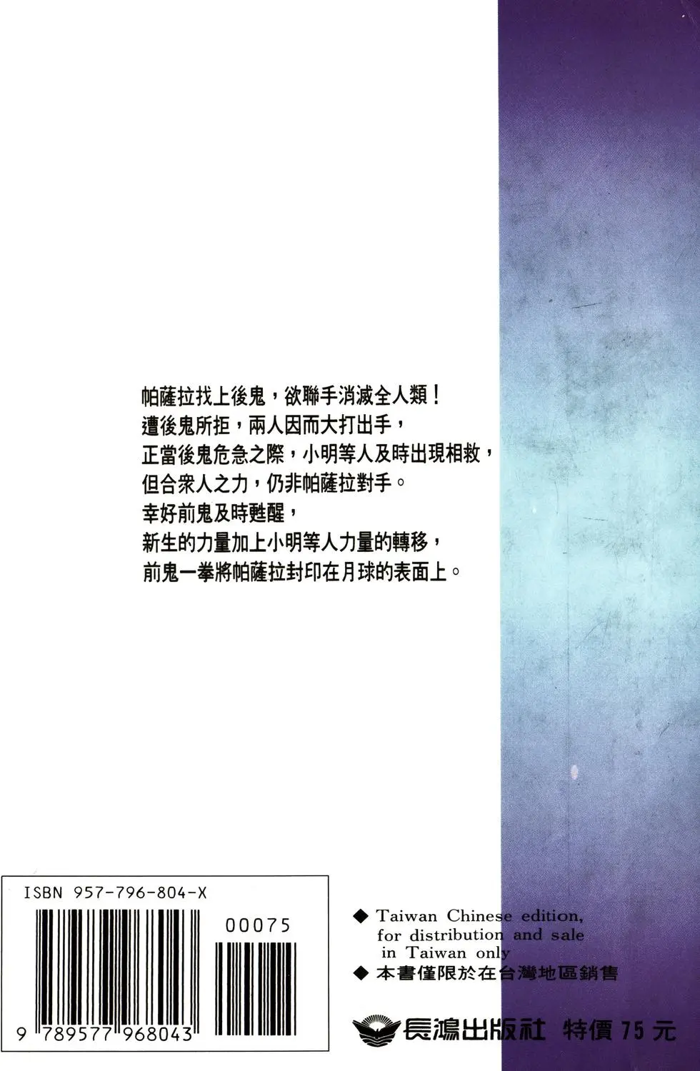 第180页