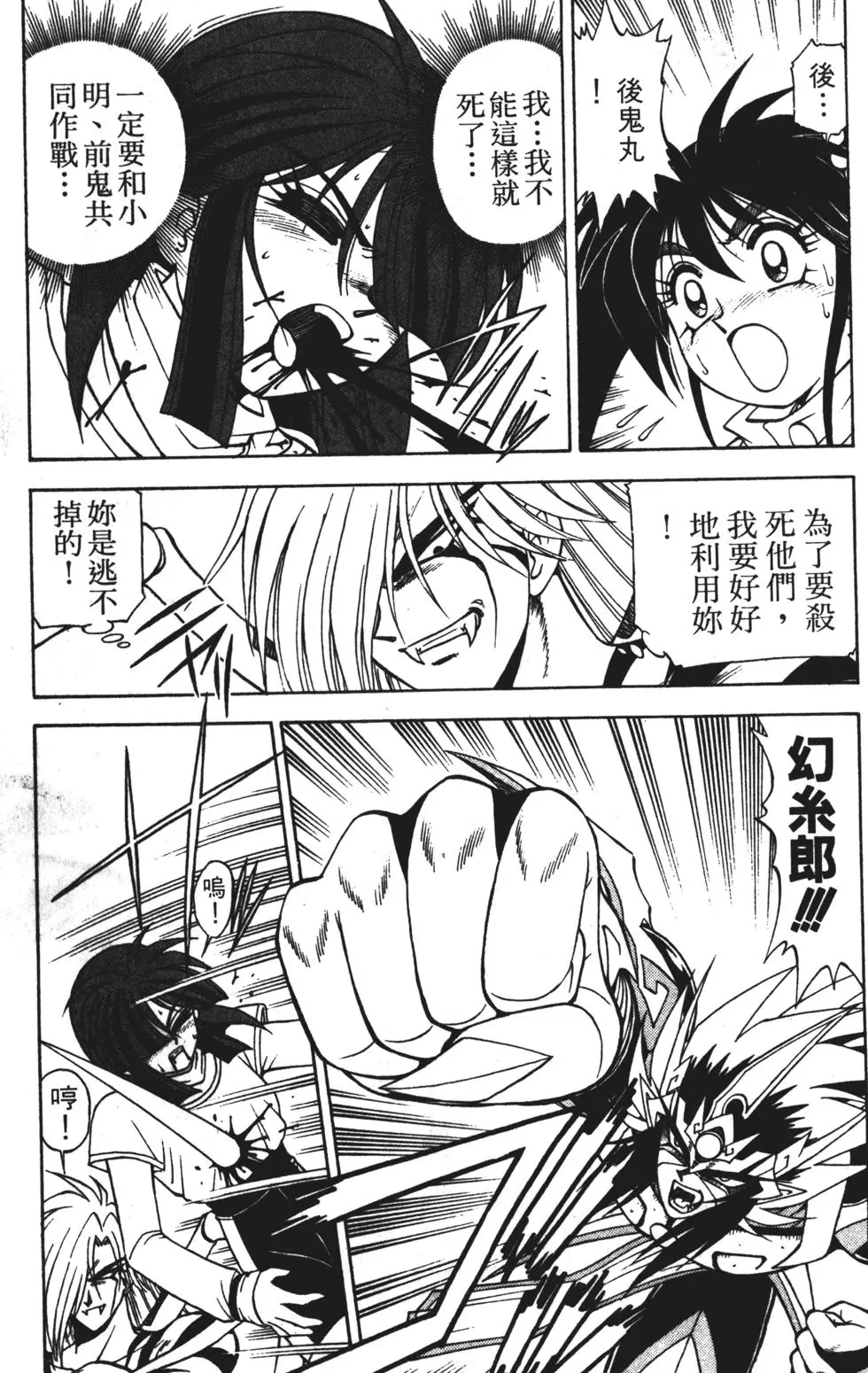 第53页