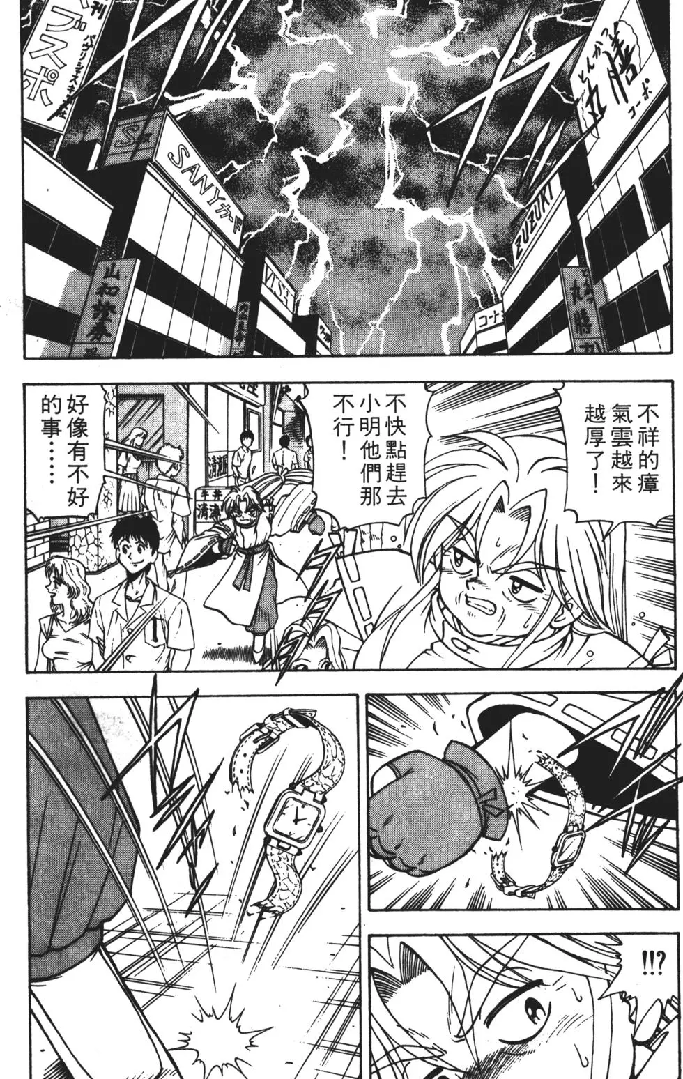 第55页