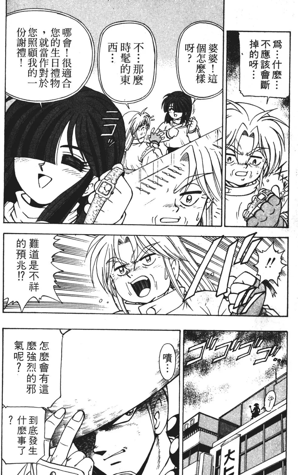 第56页
