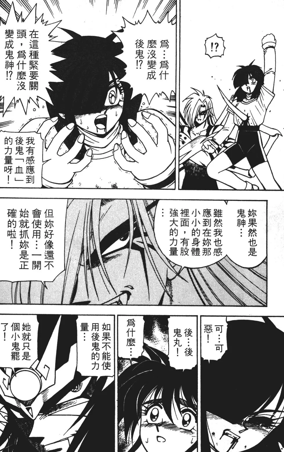 第62页