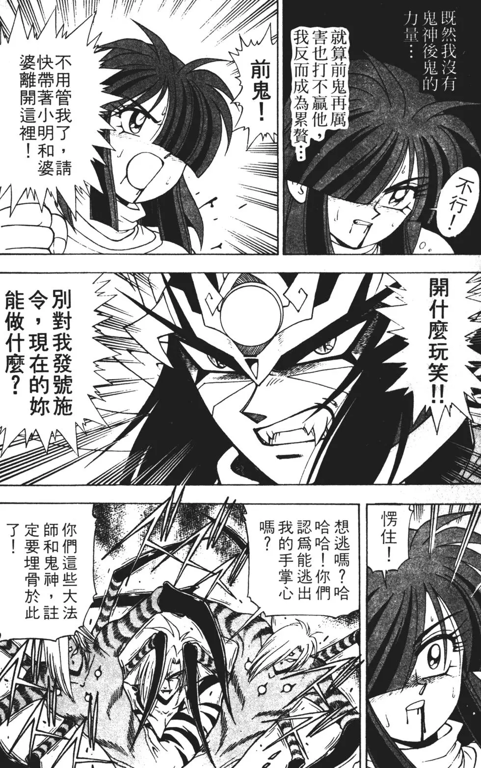 第64页