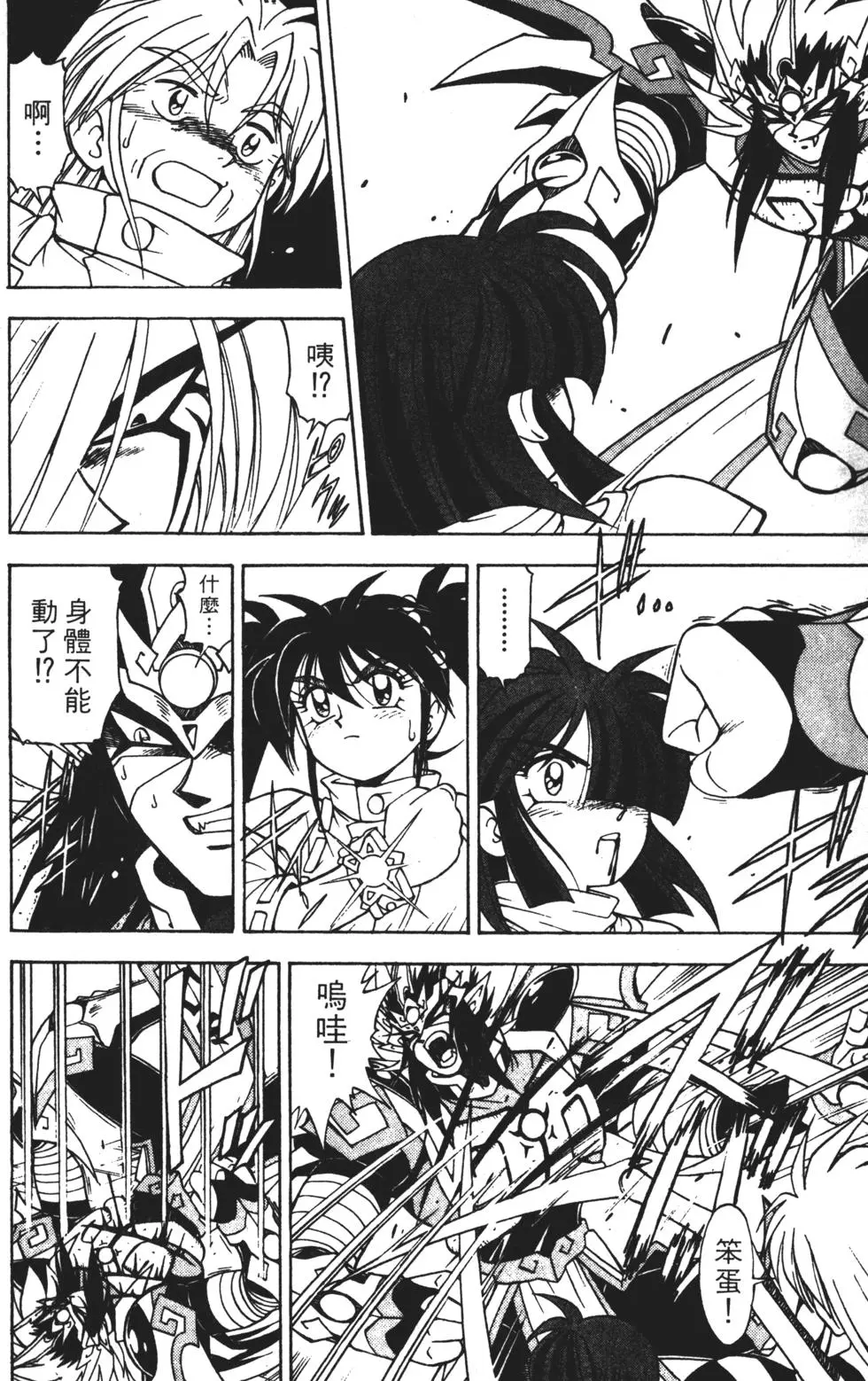 第72页