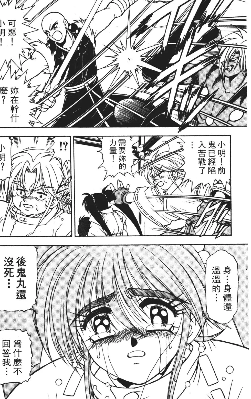 第100页