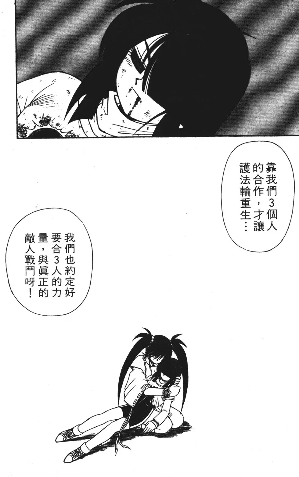 第101页