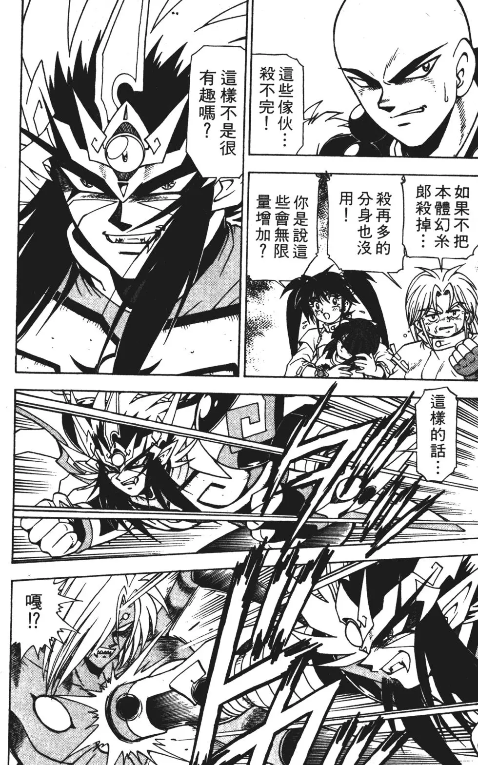 第108页