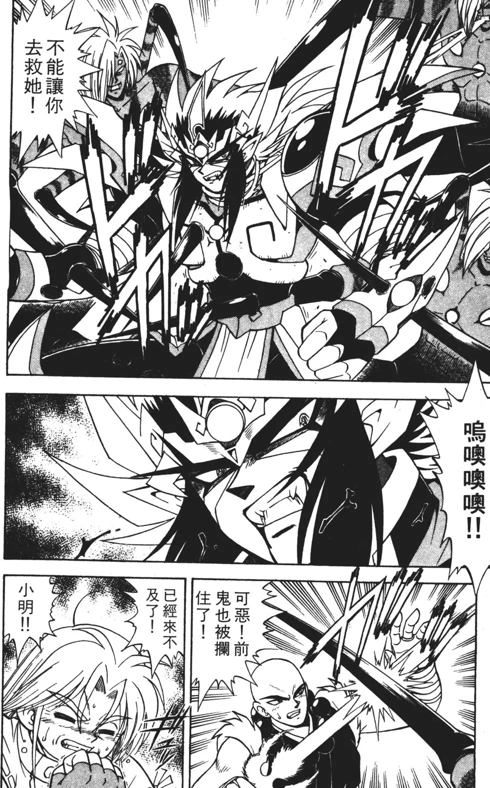 第120页