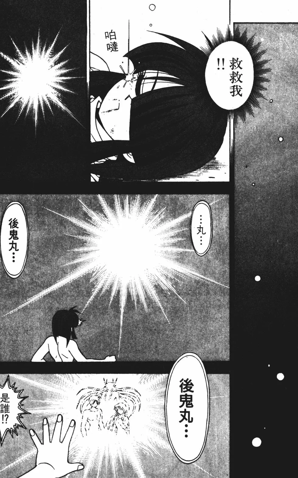 第122页