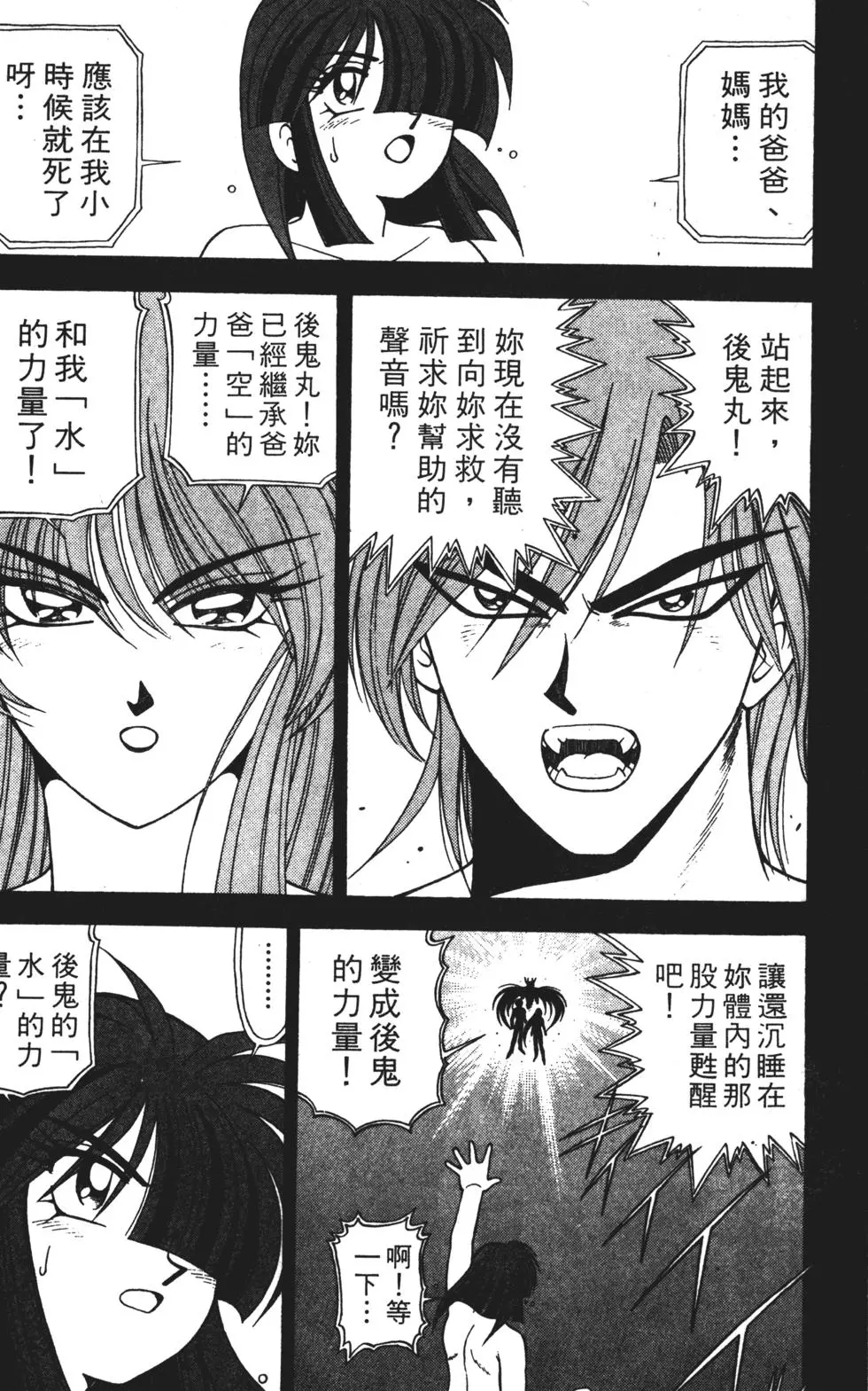 第124页