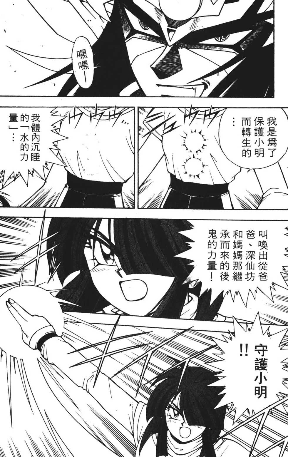 第130页