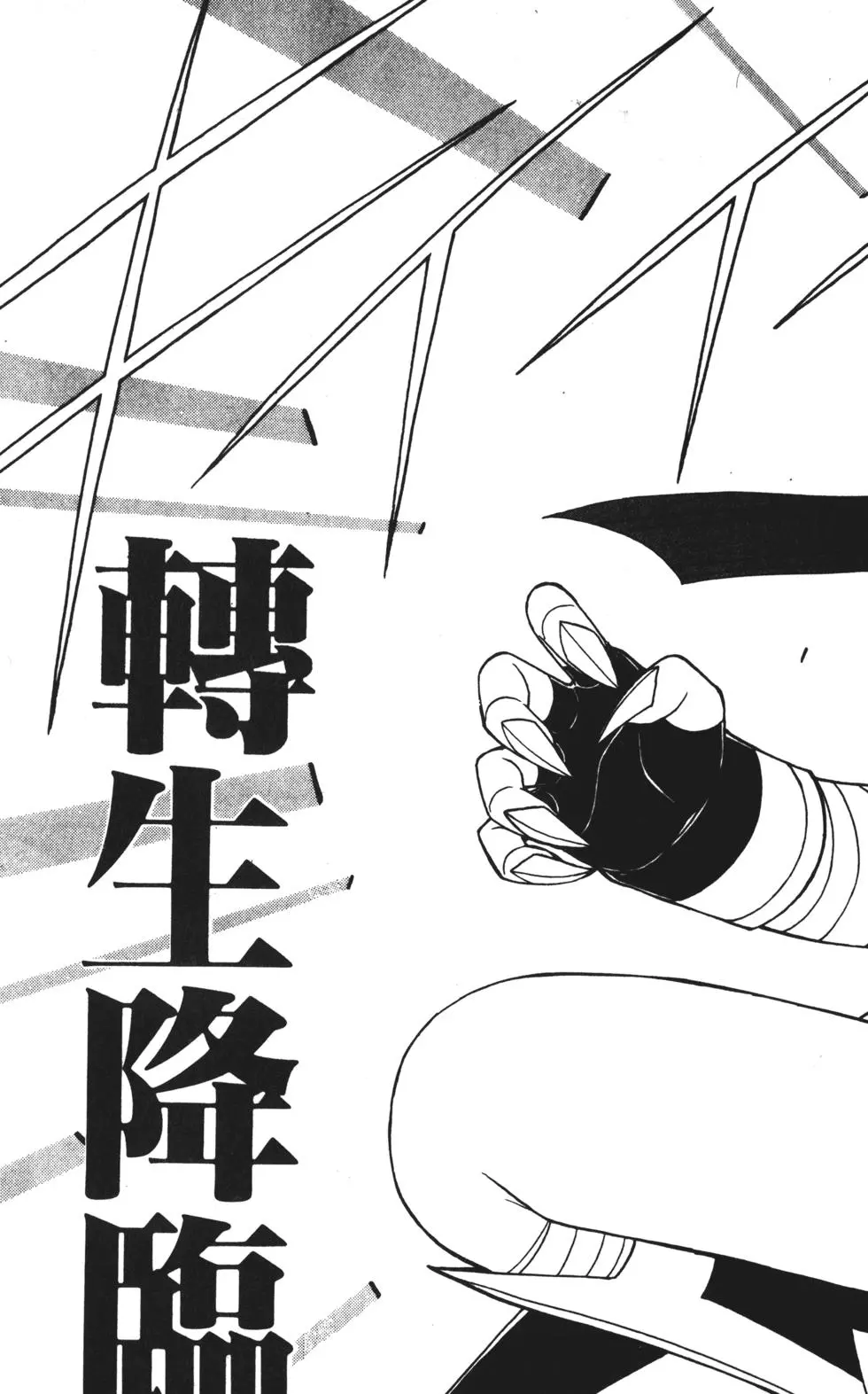 第135页