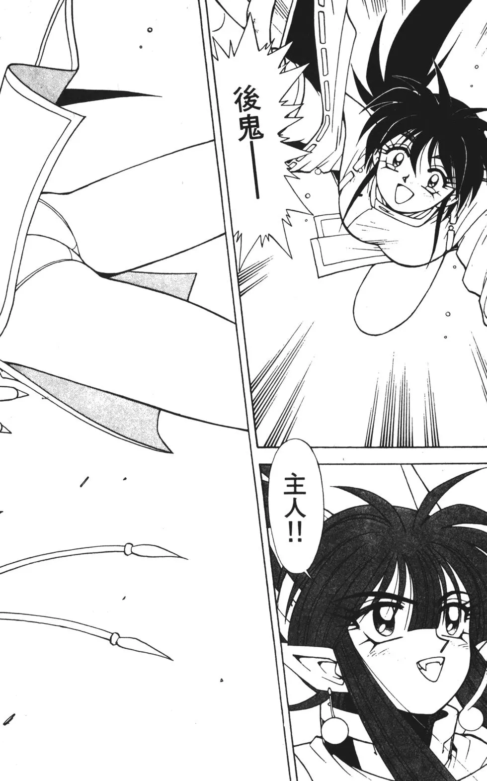 第136页