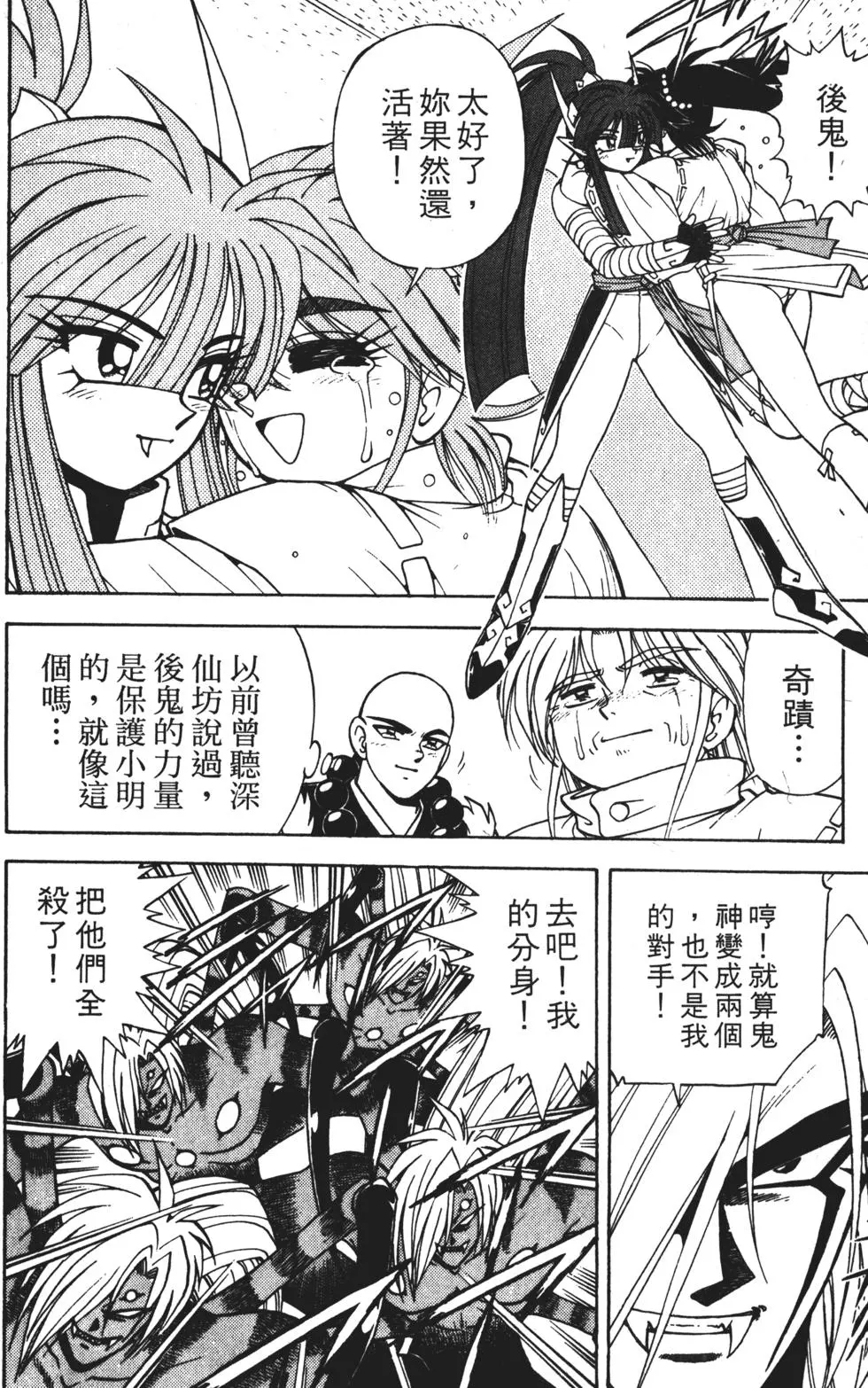 第138页