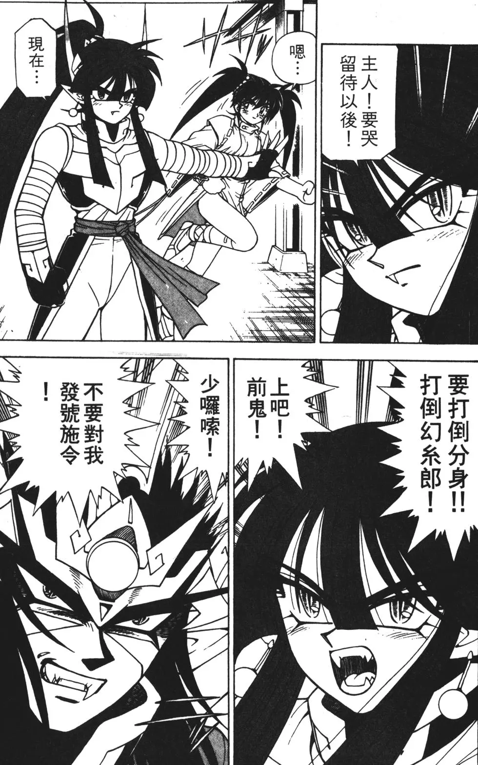 第139页