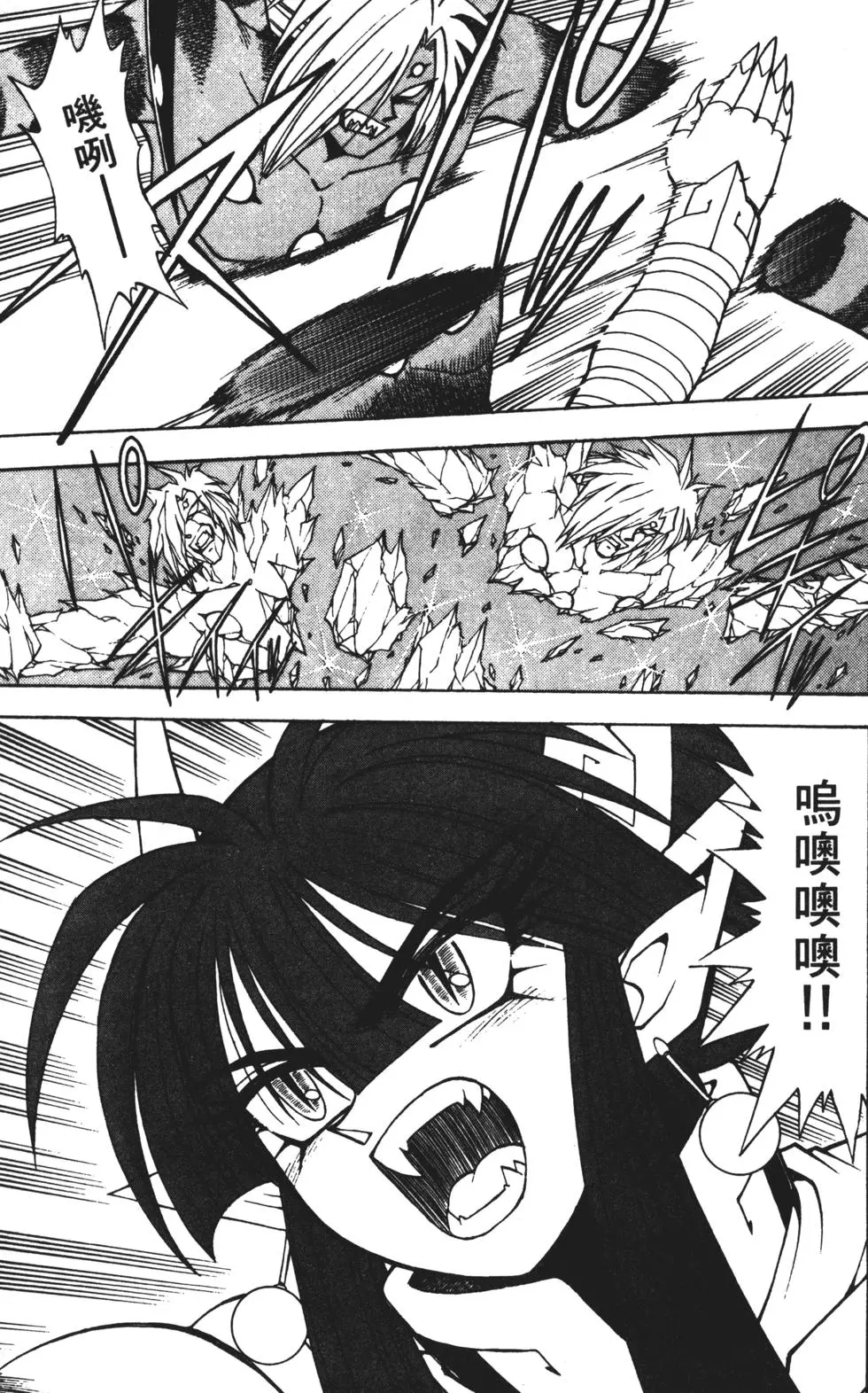 第143页