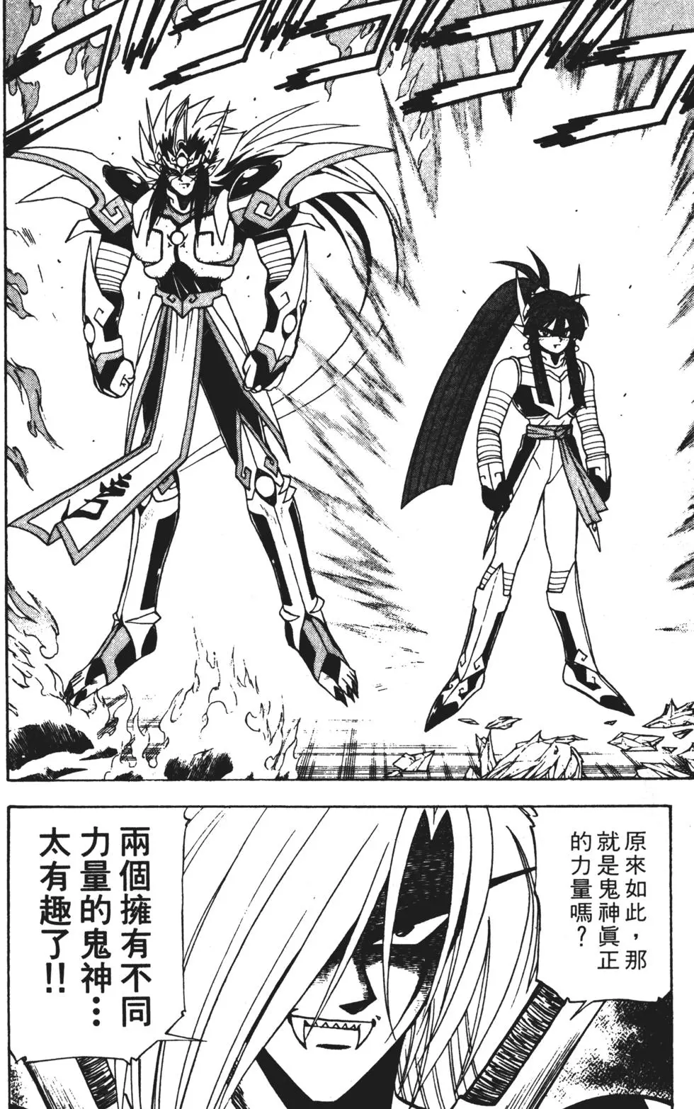 第146页