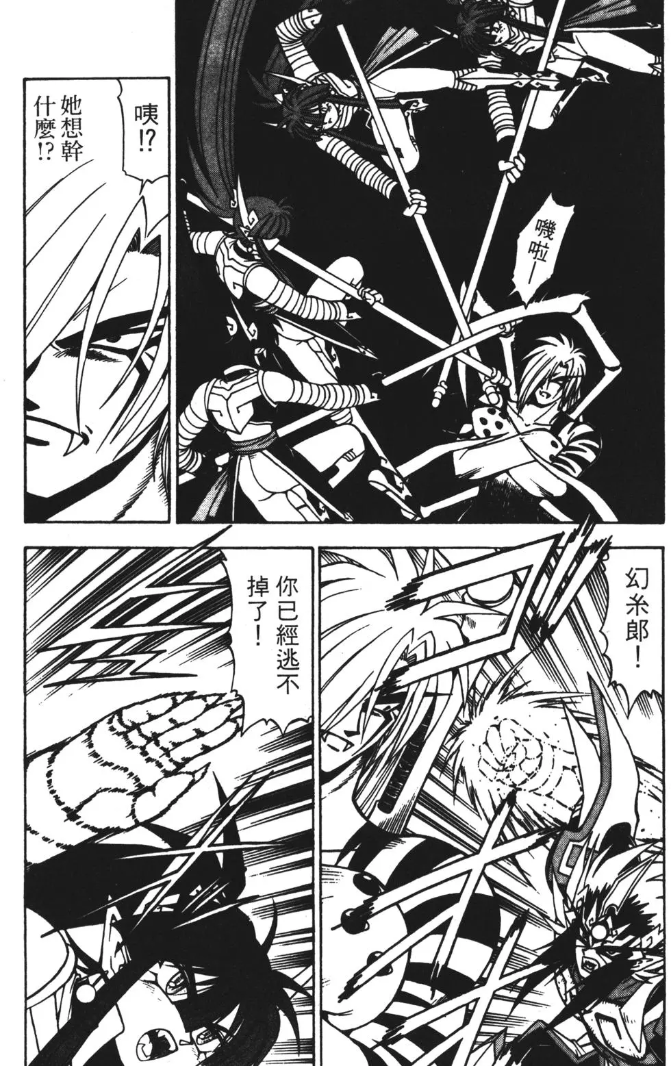第155页