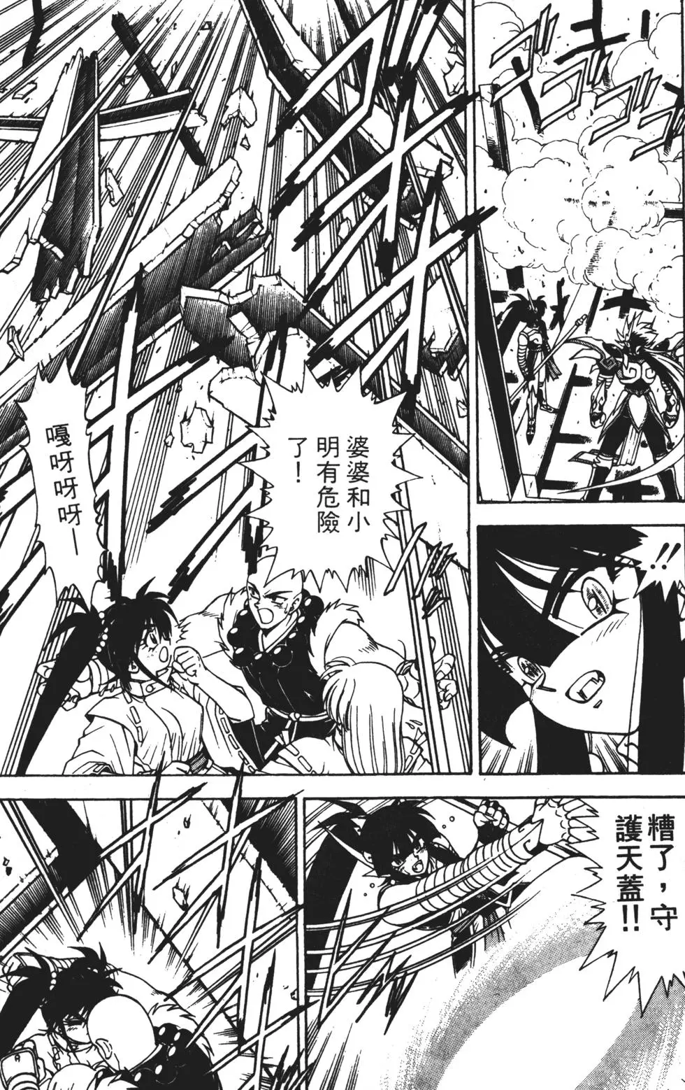第159页
