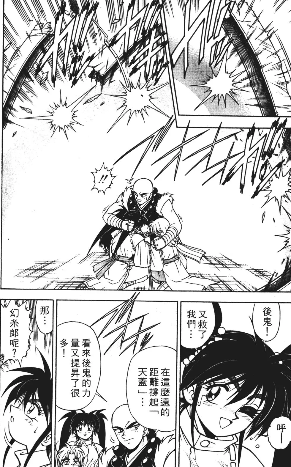 第160页