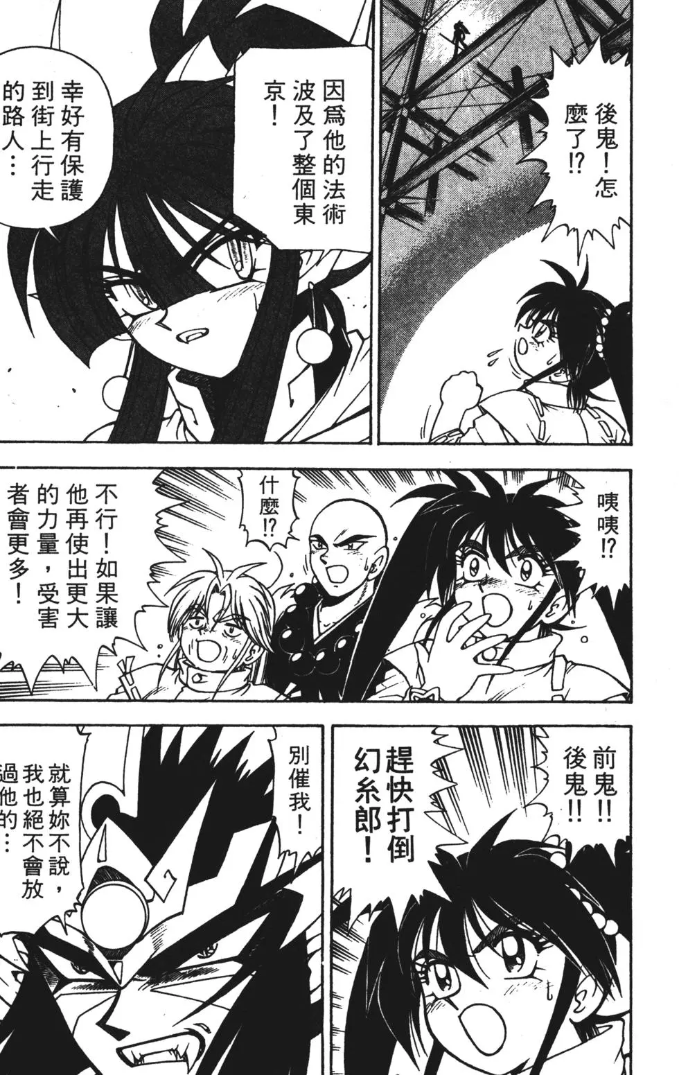 第168页