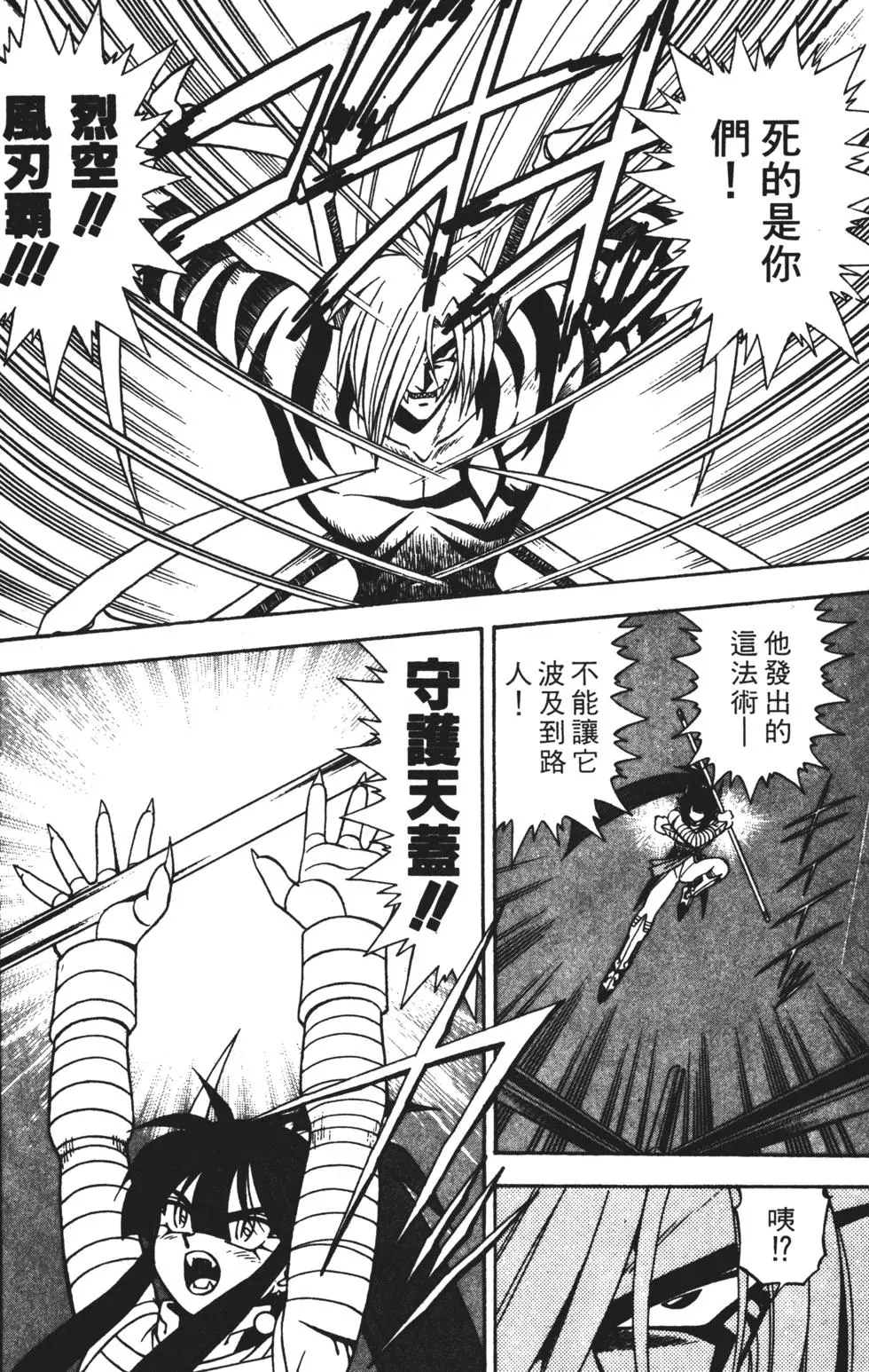 第170页