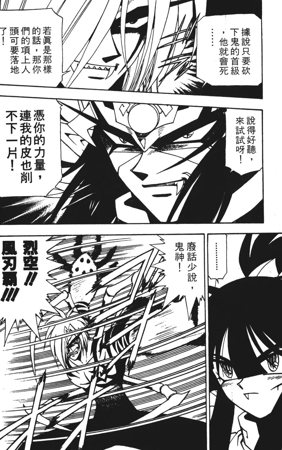 第174页