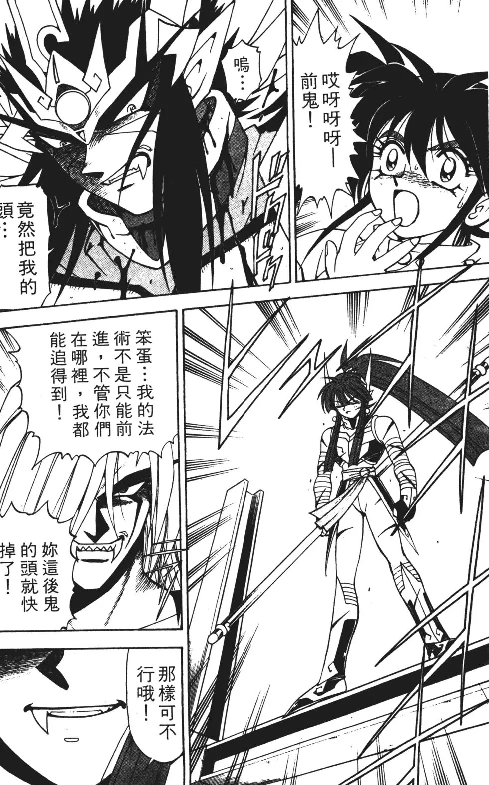 第176页