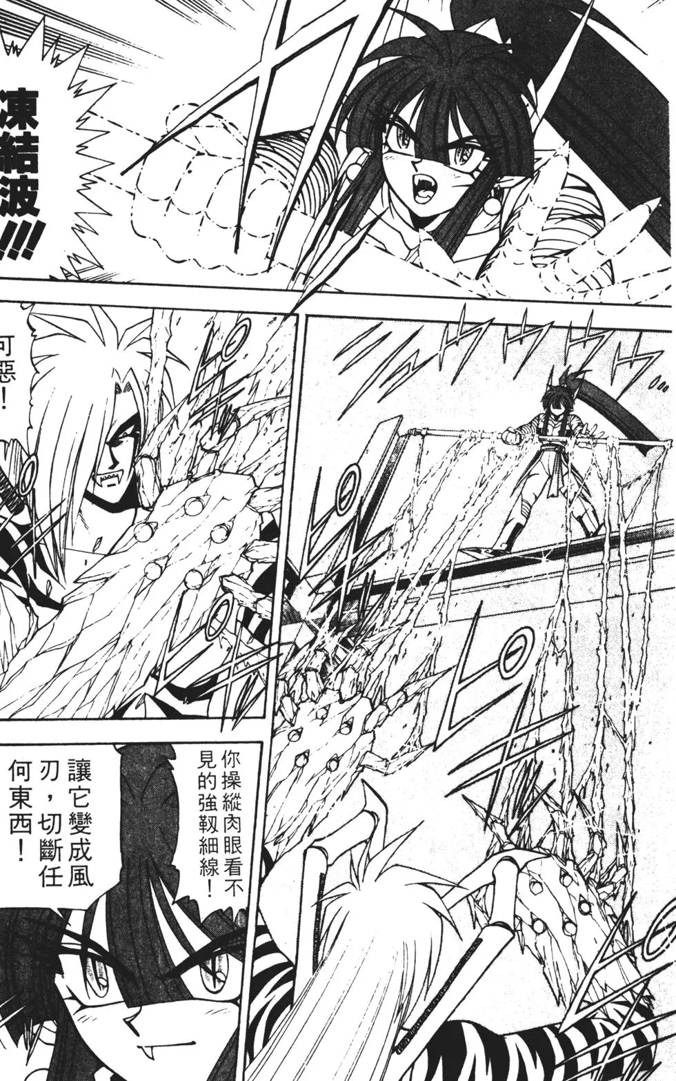 第178页