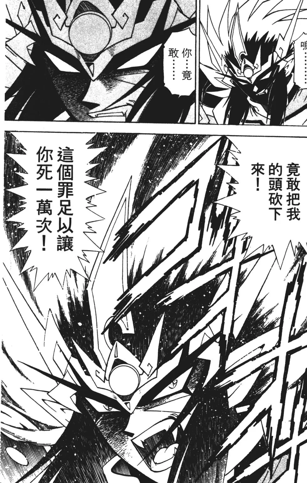 第179页