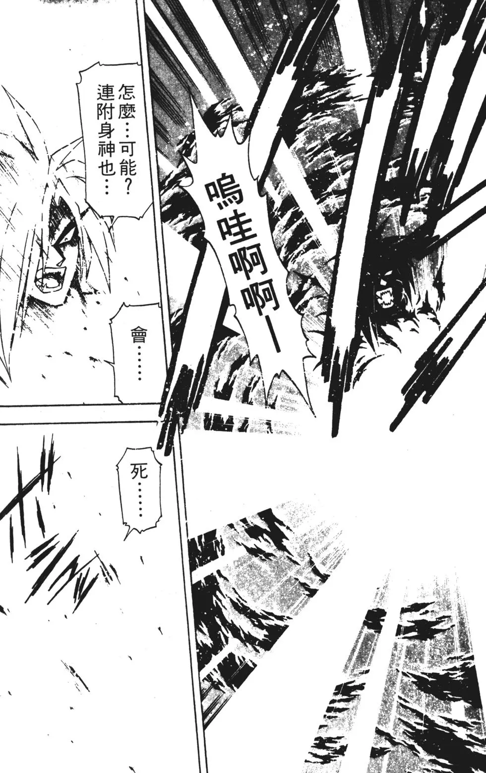 第187页