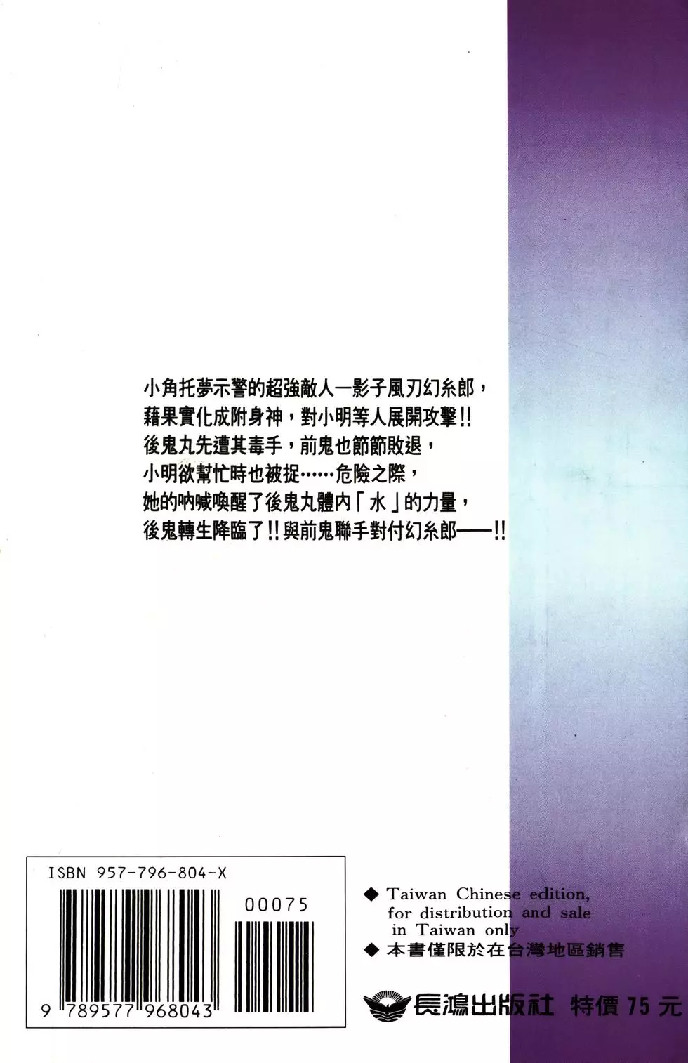 第190页