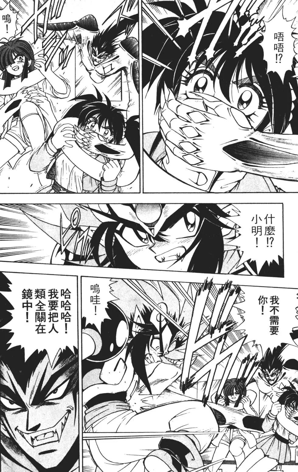 第32页