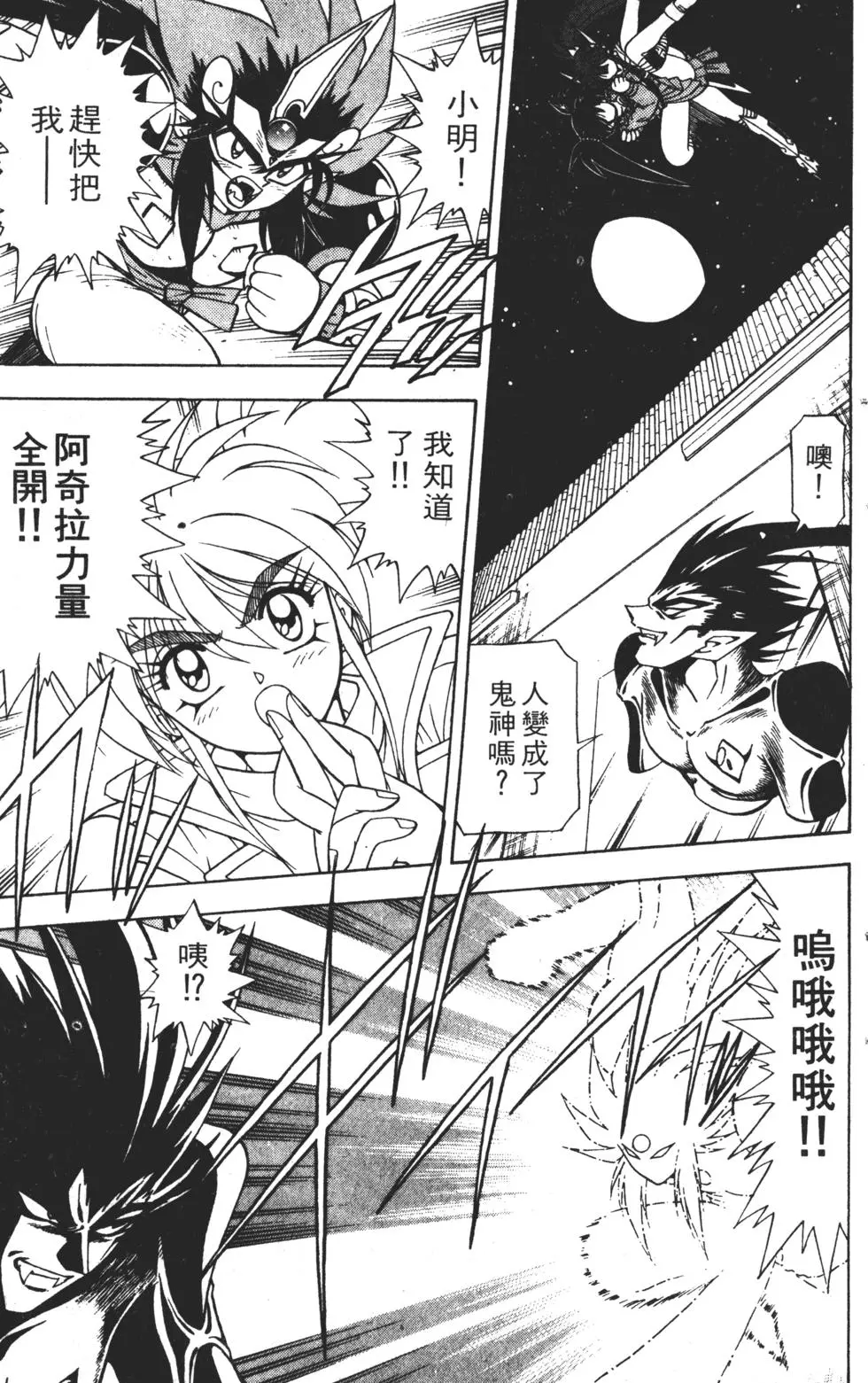 第35页
