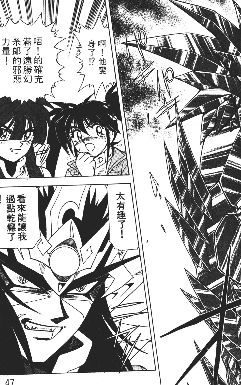第43页