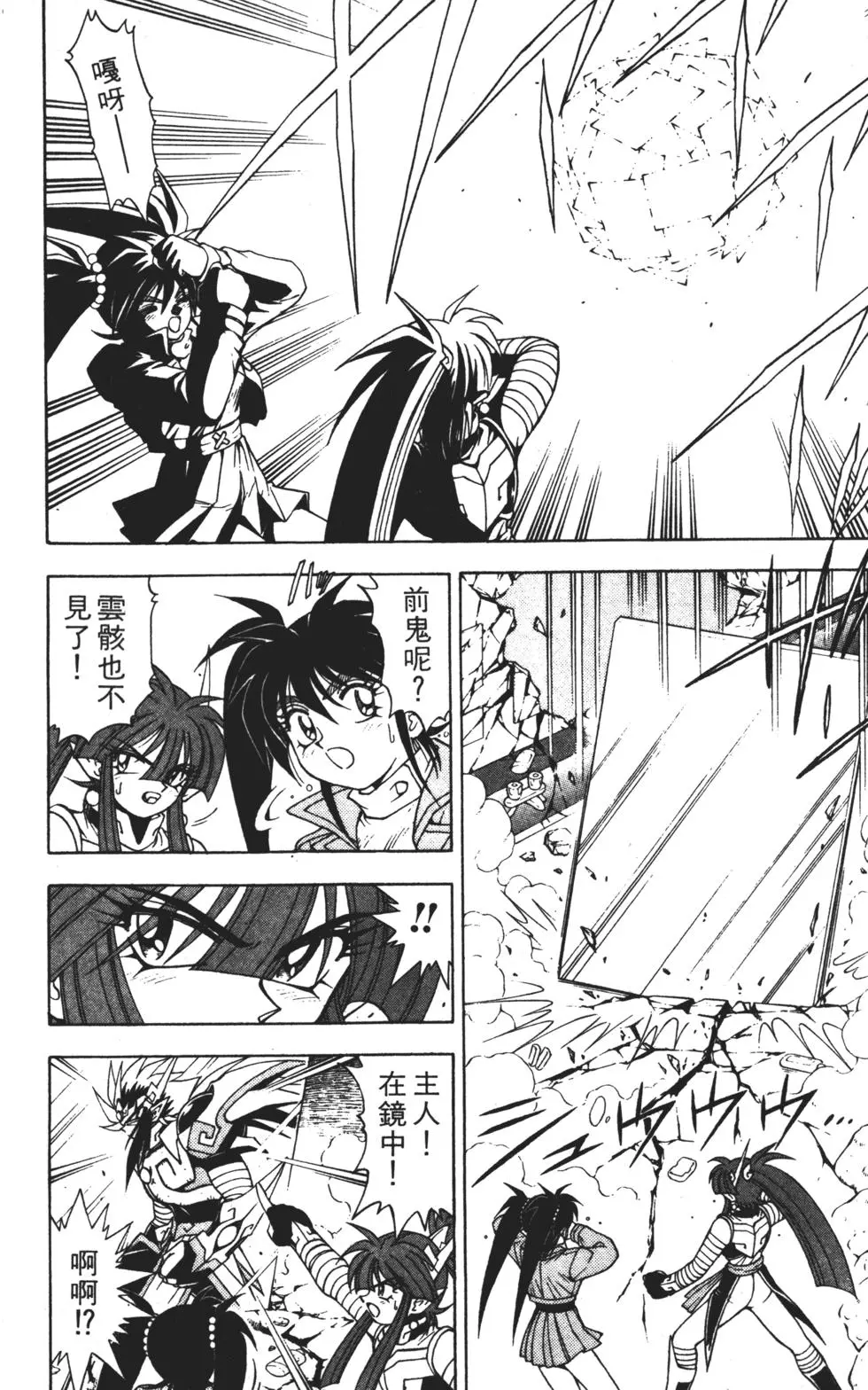 第49页