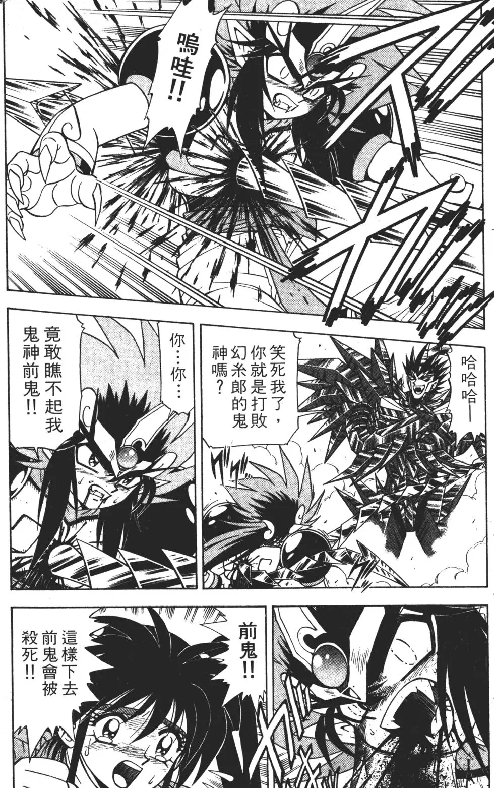 第59页